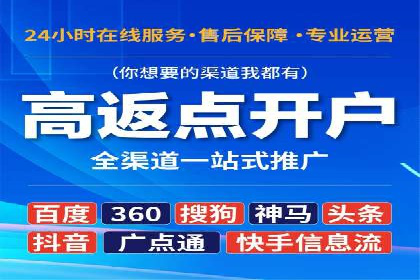 行业巨头的SEM优化之路：成功背后的秘密